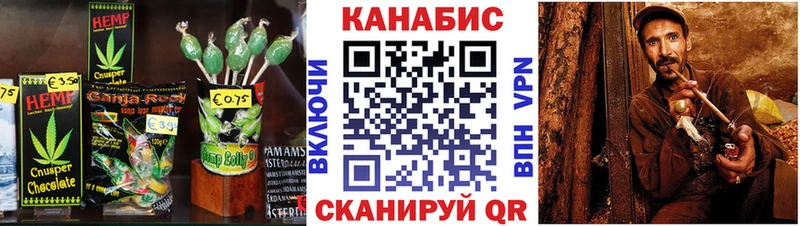 Canna-Cookies марихуана  KRAKEN ССЫЛКА  Арамиль 