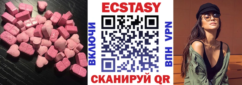 блэк спрут зеркало  наркошоп  Арамиль  ЭКСТАЗИ XTC 