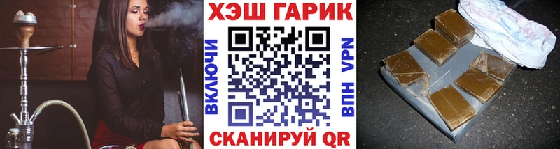 Гашиш Ice-O-Lator  где найти наркотики  Арамиль 