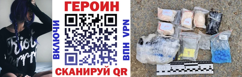 Героин Афган  Арамиль 