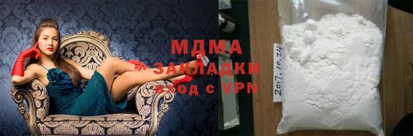 мяу мяу кристалл Алексеевка