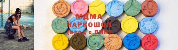 дистиллят марихуана Алзамай