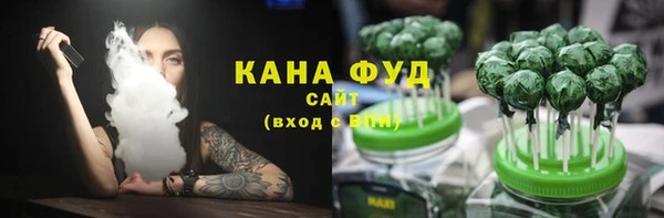 мяу мяу кристалл Алексеевка