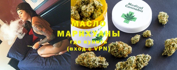 дистиллят марихуана Алзамай