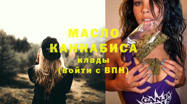 дистиллят марихуана Алзамай