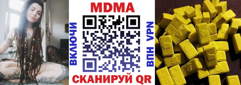 MDMA Molly  площадка Telegram  Арамиль 