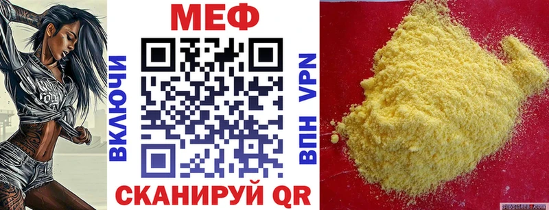 дарнет шоп  Арамиль  нарко площадка Telegram  МЕФ VHQ 